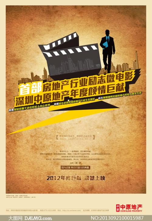 学位证明书补办